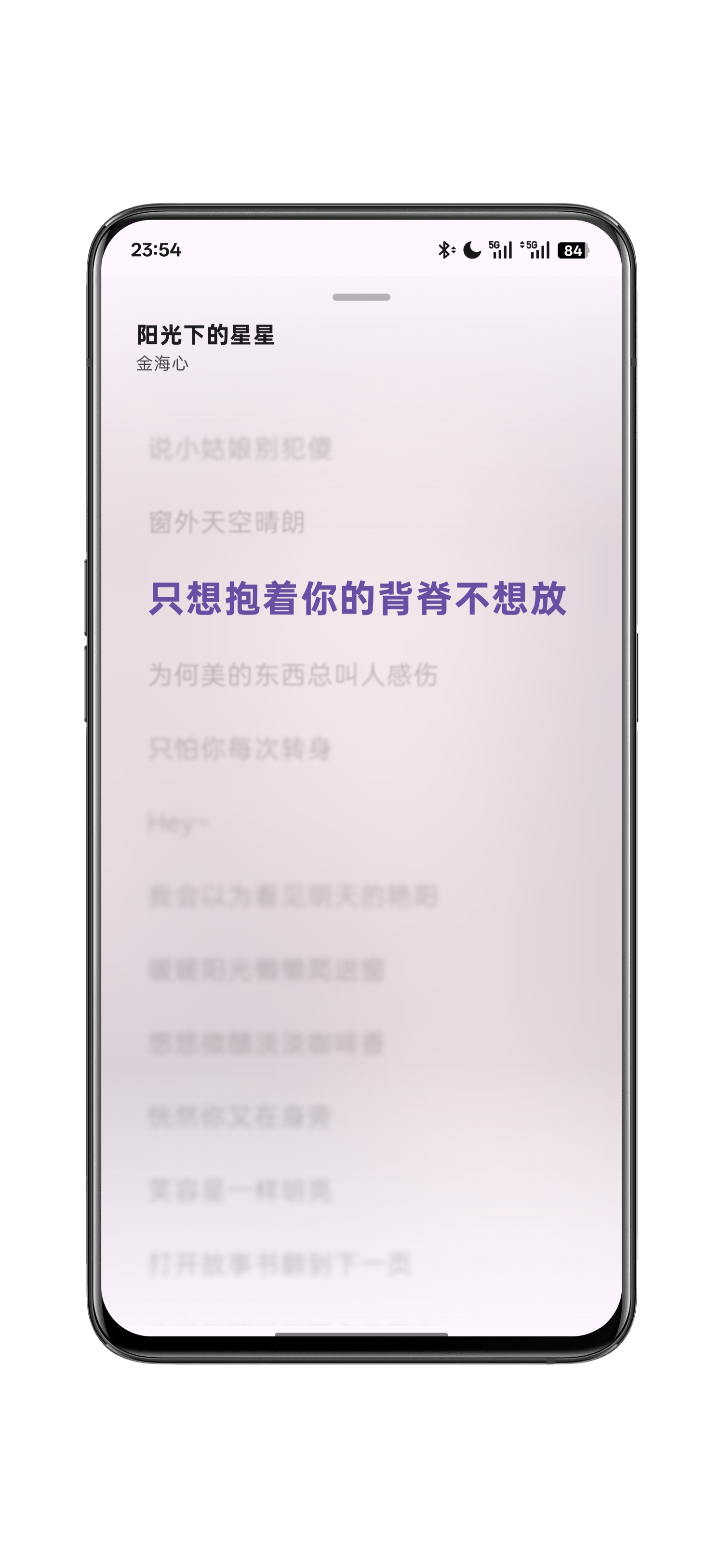 TuneFreeNext 截图 3