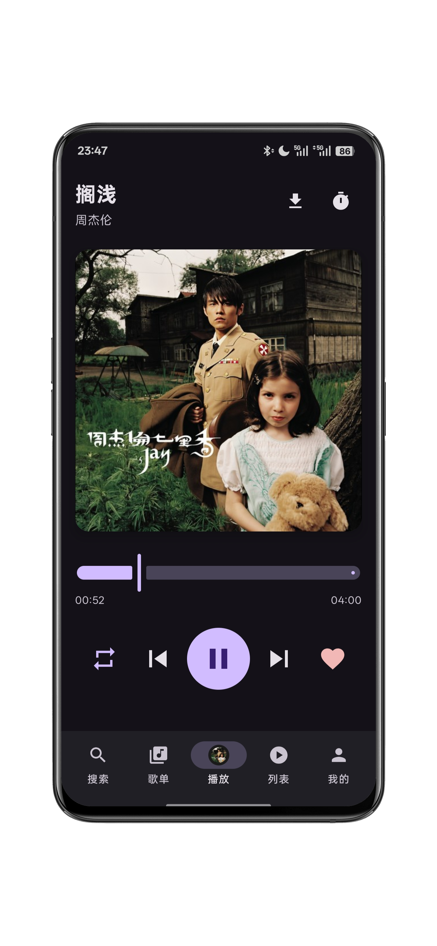 TuneFreeNext 截图 1